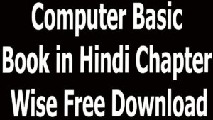 Computer Basic Book in Hindi Chapter Wise Free Download