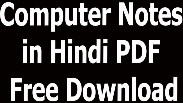 Computer Notes in Hindi PDF Free Download