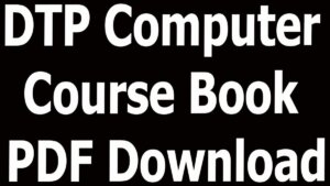 DTP Computer Course Book PDF Download