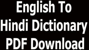 English To Hindi Dictionary PDF Download