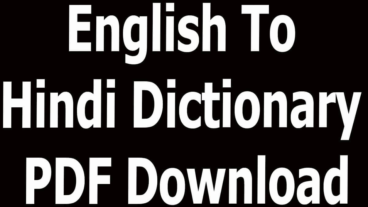 english-to-hindi-dictionary-pdf-download