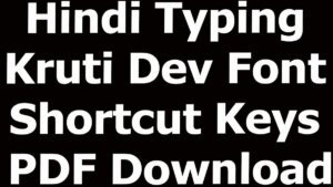 Hindi Typing Kruti Dev Font Shortcut Keys PDF Download