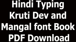 Hindi Typing Kruti Dev and Mangal font Book PDF Download