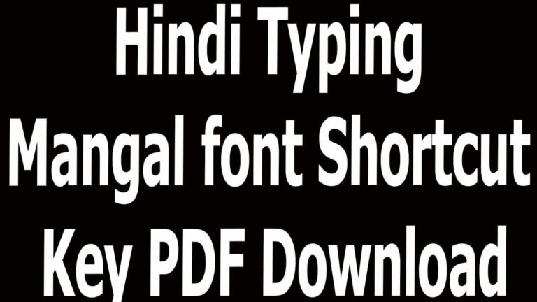 Hindi Typing Mangal font Shortcut Key PDF Download