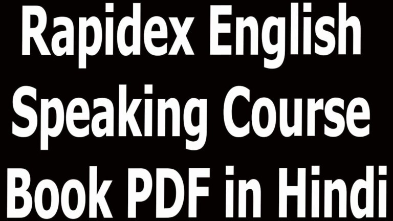 Rapidex English Speaking Course Book PDF in Hindi