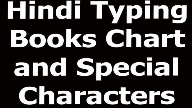 Hindi Typing Books Chart and Special Characters PDF Download