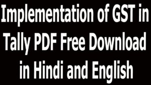 Implementation of GST in Tally PDF Free Download in Hindi and English