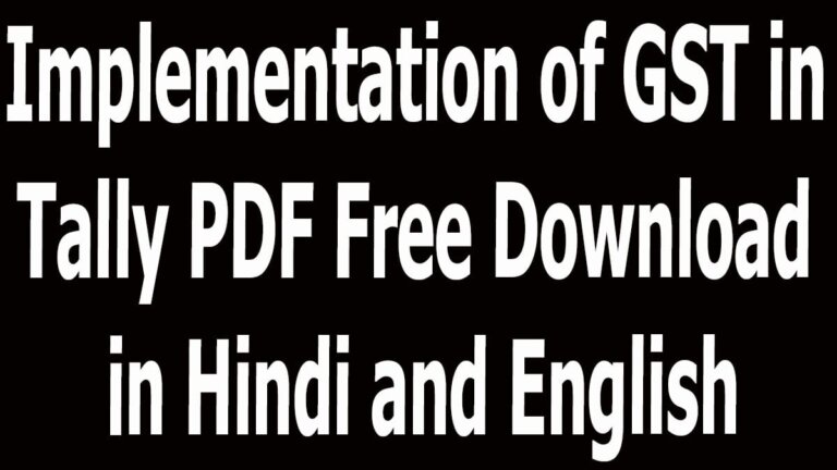 Implementation of GST in Tally PDF Free Download in Hindi and English