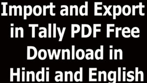 Import and Export  in Tally PDF Free Download in Hindi and English