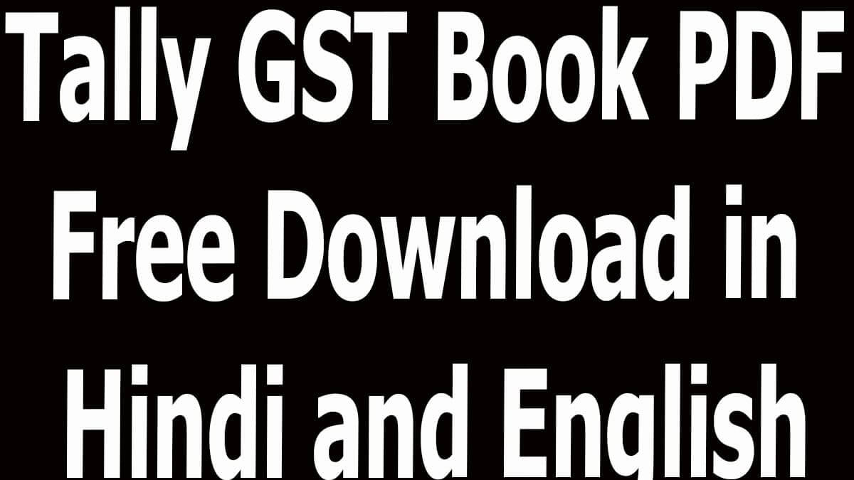 Tally GST Book PDF Free Download in Hindi and English