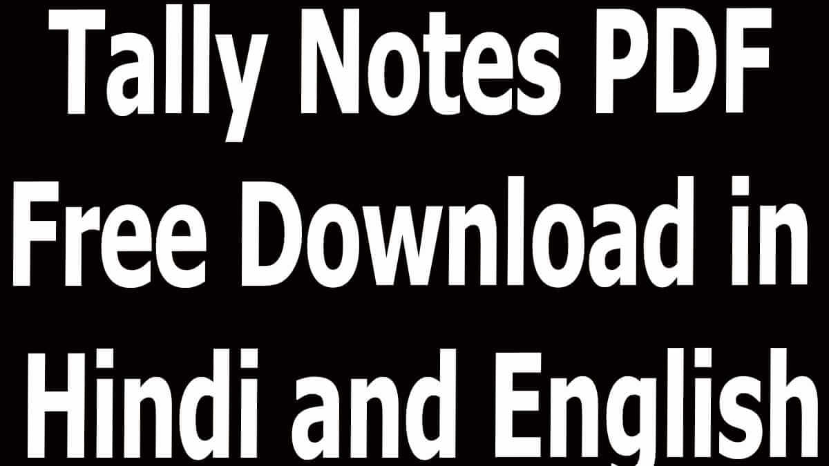 Tally Notes PDF Free Download in Hindi and English