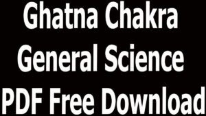 Ghatna Chakra General Science PDF Free Download
