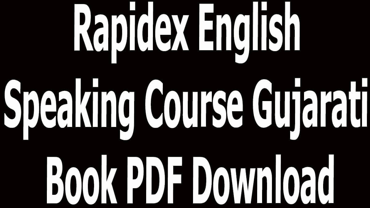 rapidex english speaking course book pdf in gujarati download