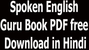 Spoken English Guru Book PDF free Download in Hindi