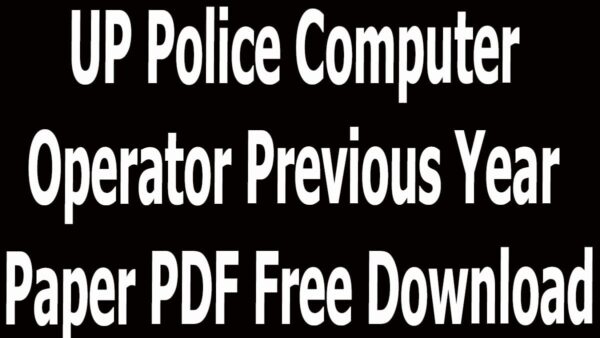 B.Tech Books & Notes All Semester PDF Download 1st 2nd 3rd 4th Year