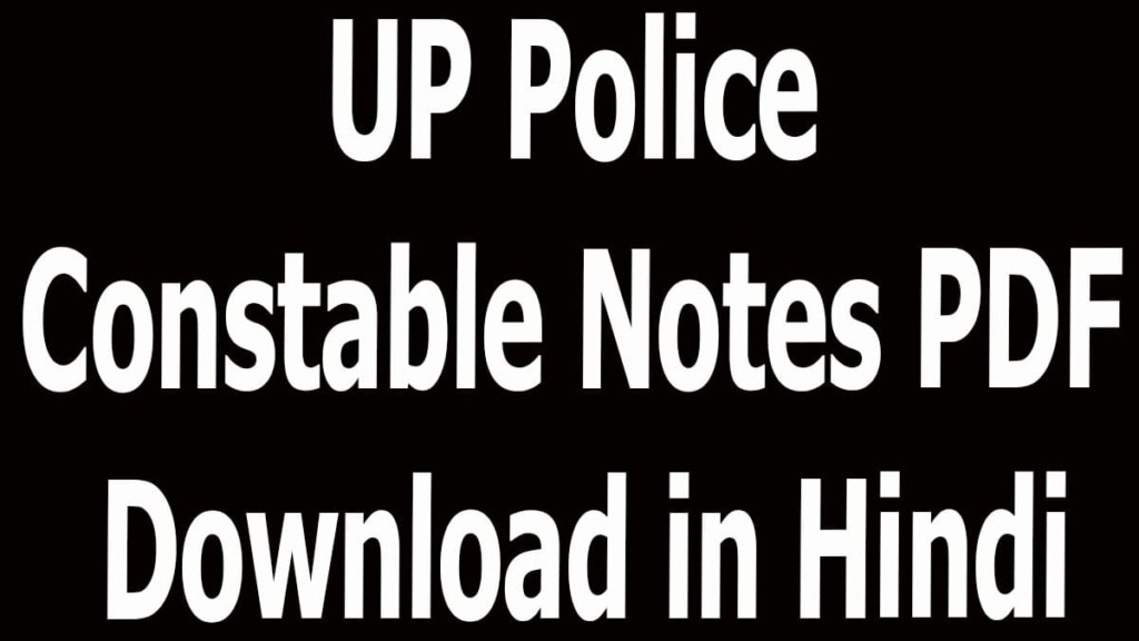 UP Police Constable Notes PDF Download in Hindi
