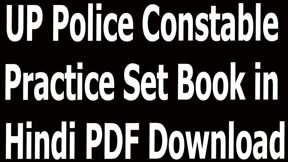 UP Police Constable Practice Set Book in Hindi PDF Download