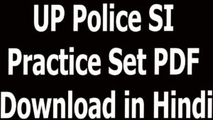UP Police SI Practice Set PDF Download in Hindi