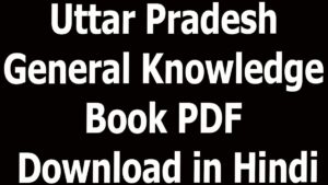 Uttar Pradesh General Knowledge Book PDF Download in Hindi