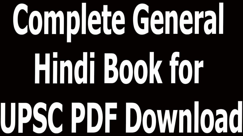 Complete General Hindi Book for UPSC PDF Download