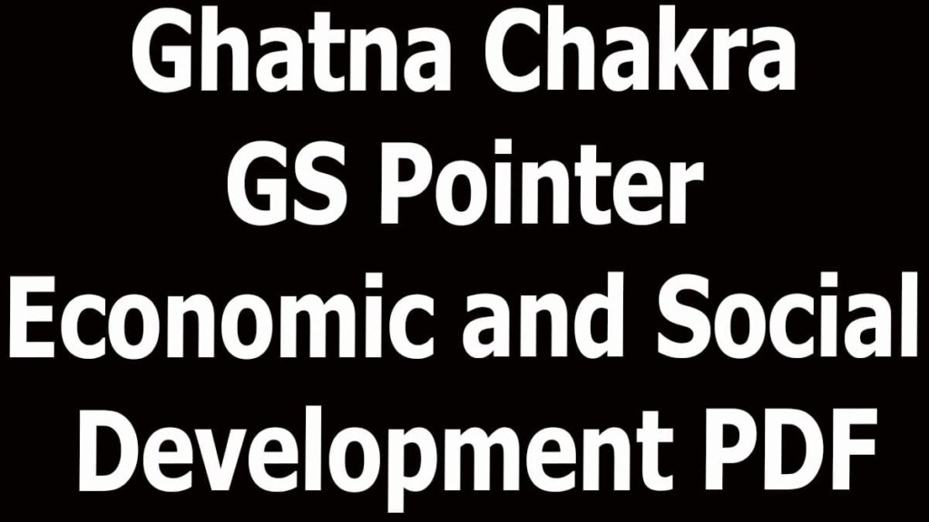 Ghatna Chakra GS Pointer Economic and Social Development PDF