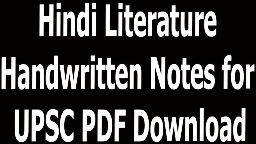 Hindi Literature Handwritten Notes for UPSC PDF Download