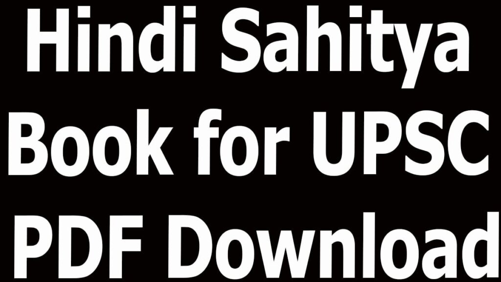 Hindi Sahitya Book for UPSC PDF Download