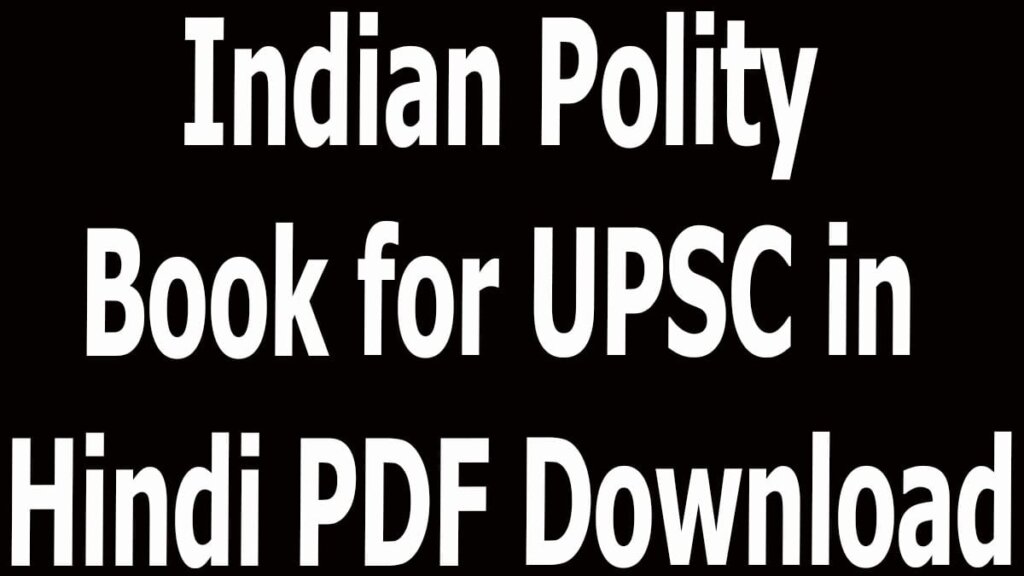 Indian Polity Book for UPSC in Hindi PDF Download