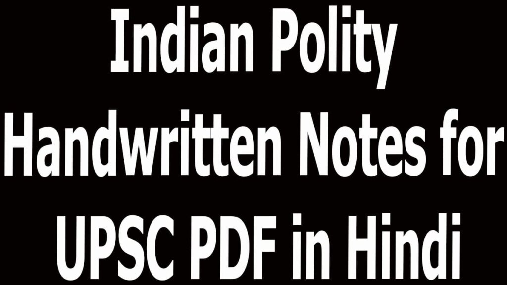 Indian Polity Handwritten Notes for UPSC PDF in Hindi