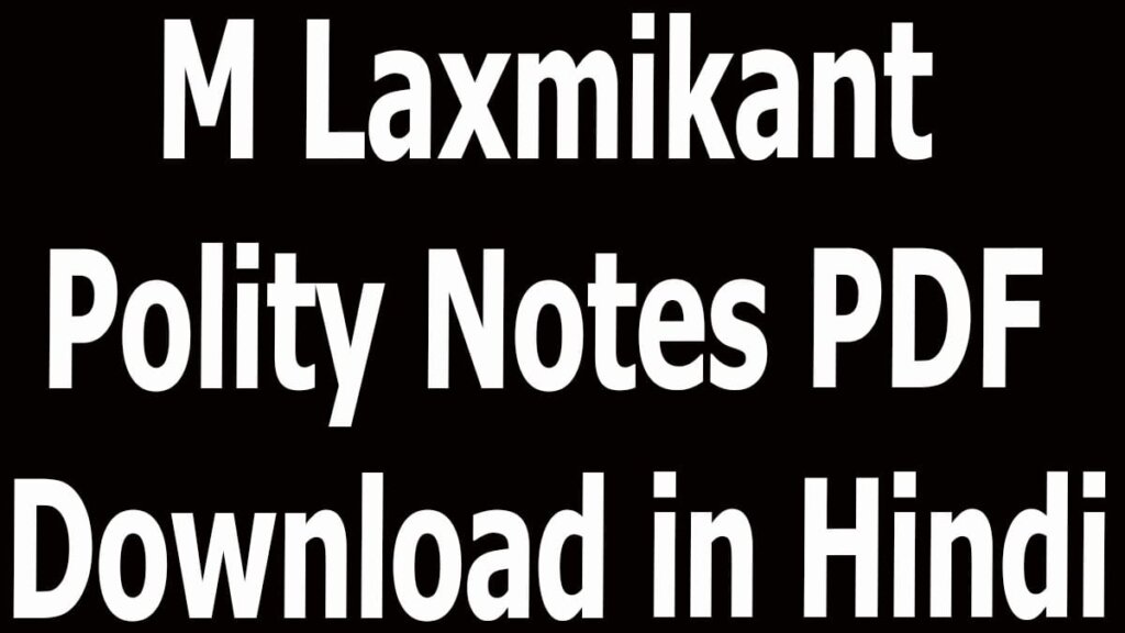 M Laxmikant Polity Notes PDF Download in Hindi