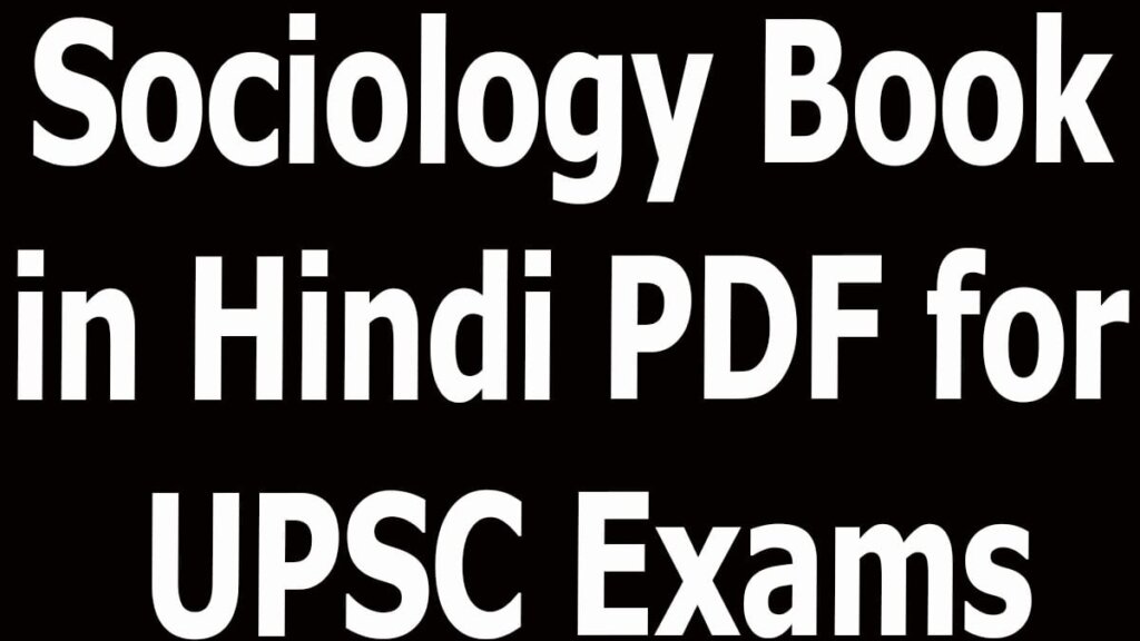 Sociology Book in Hindi PDF for UPSC Exams