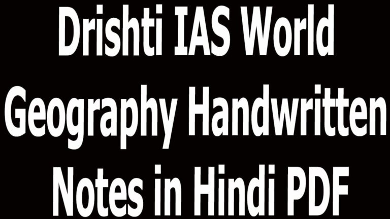 Drishti IAS World Geography Handwritten Notes in Hindi PDF