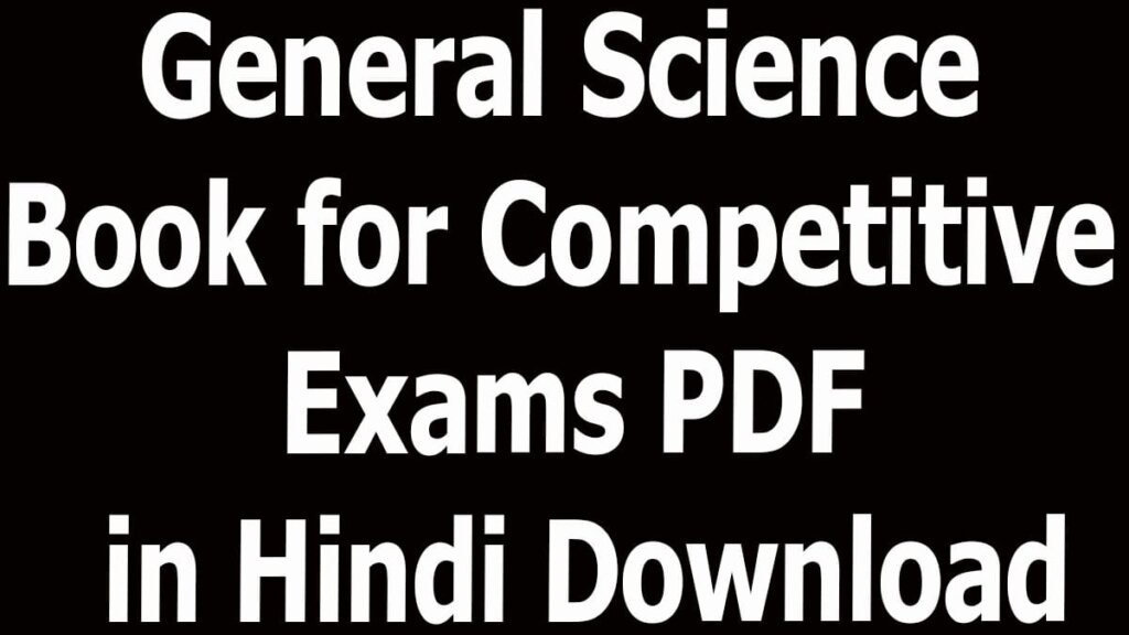 General Science Book for Competitive Exams PDF in Hindi Download