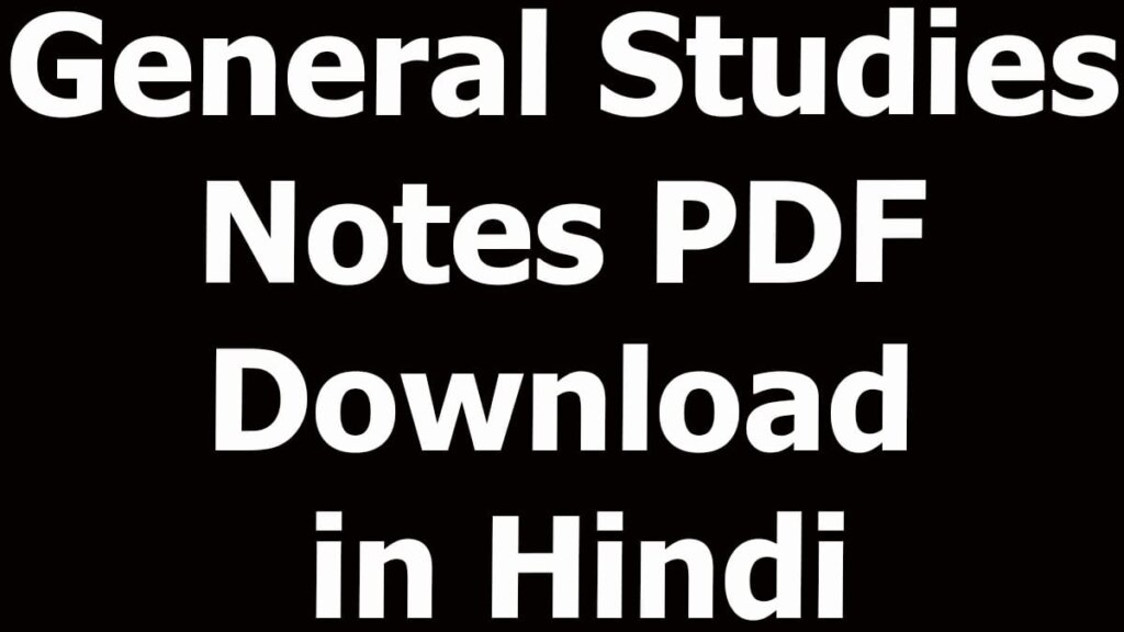 General Studies Notes PDF Download in Hindi