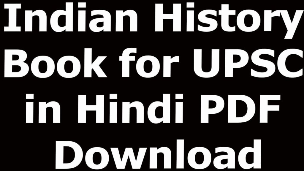 Indian History Book for UPSC in Hindi PDF Download