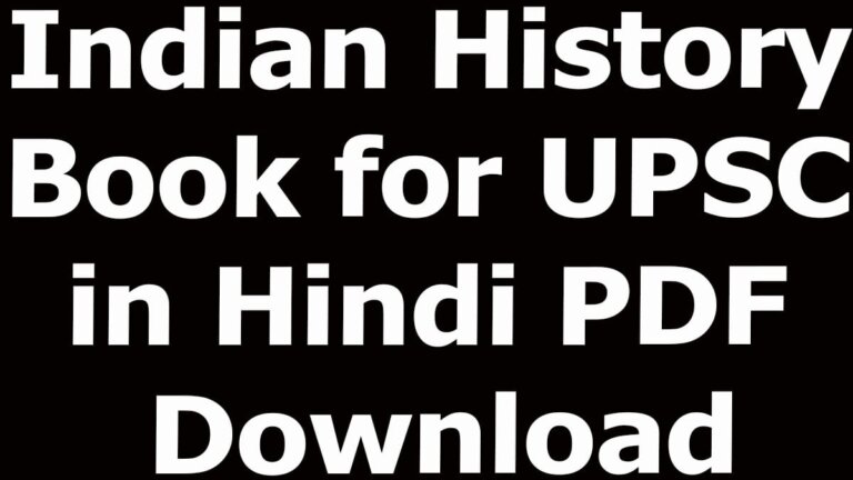 Indian History Book for UPSC in Hindi PDF Download