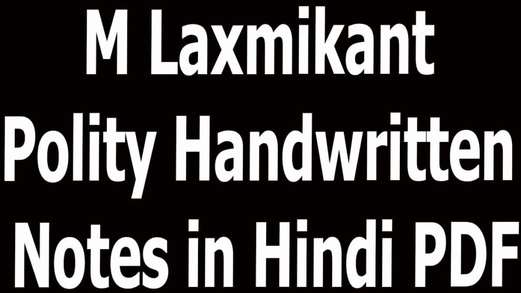 M Laxmikant Polity Handwritten Notes in Hindi PDF