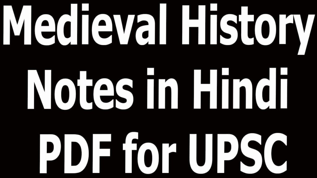 Medieval History Notes in Hindi PDF for UPSC