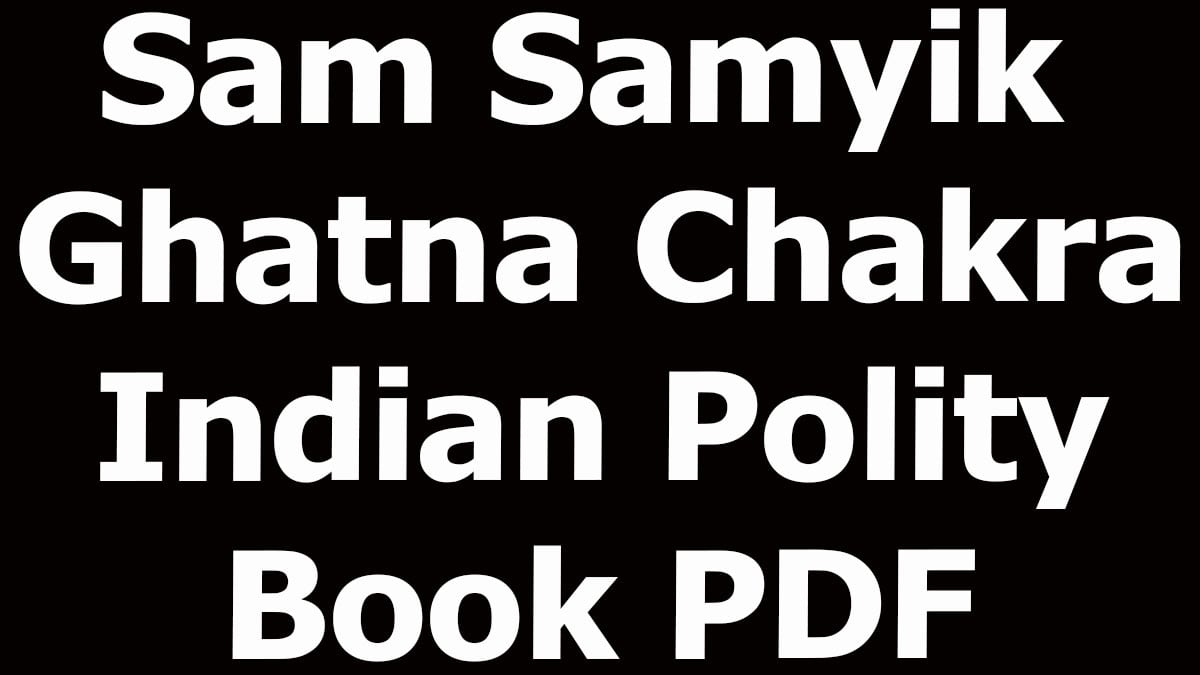 Sam Samyik Ghatna Chakra Indian Polity Book PDF