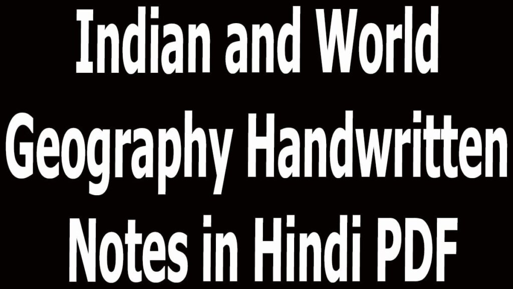 Indian and World Geography Handwritten Notes in Hindi PDF