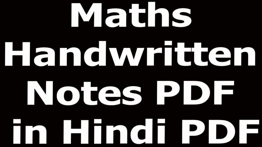 Hindi Typing Notes.pdf Maths Handwritten Notes PDF in Hindi PDF