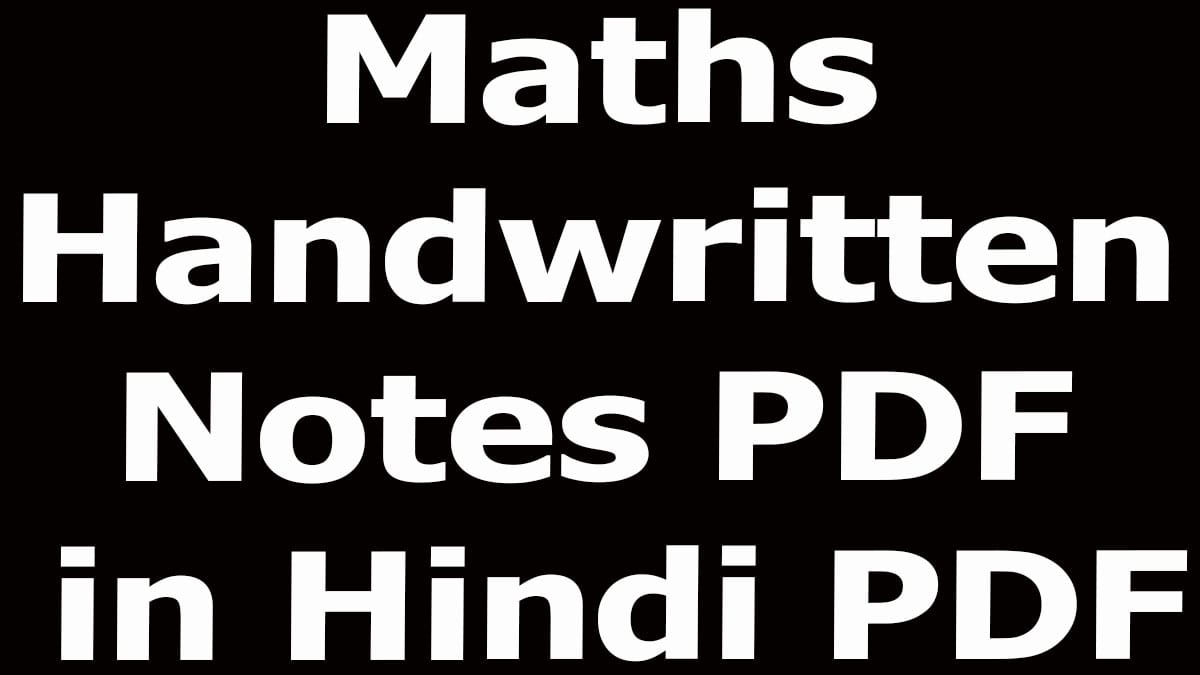 Maths Handwritten Notes PDF in Hindi PDF