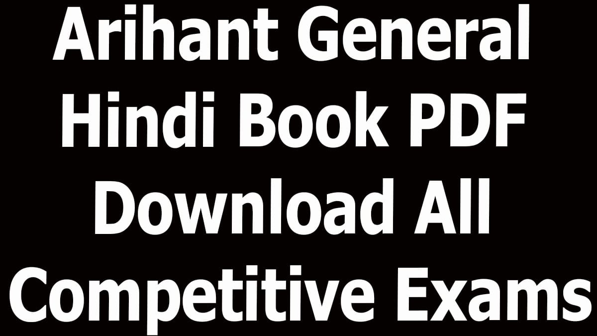 Arihant General Hindi Book PDF Download All Competitive Exams