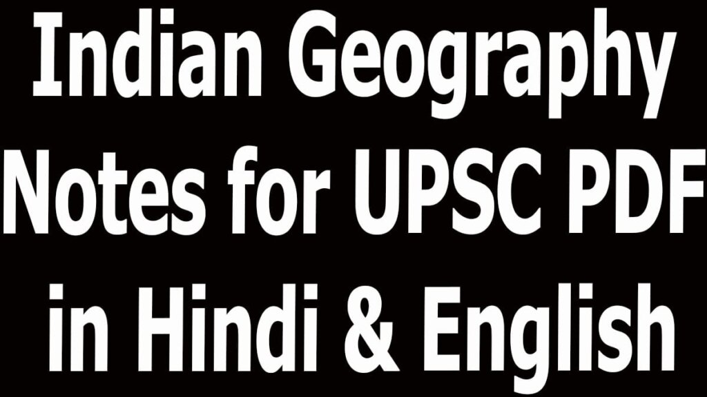 Indian Geography Notes for UPSC PDF in Hindi & English