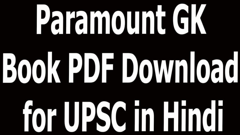 Paramount GK Book PDF Download for UPSC in Hindi