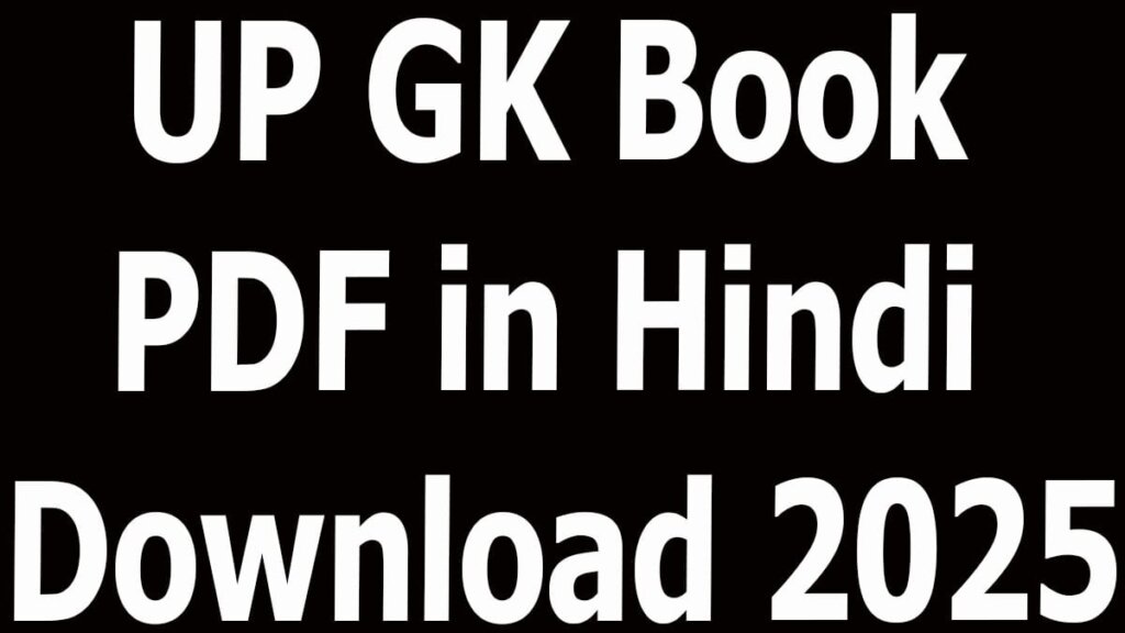 UP GK Book PDF in Hindi Download 2025