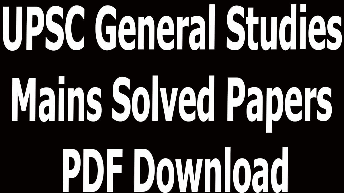 UPSC General Studies Mains Solved Papers PDF Download