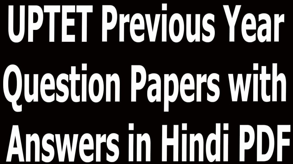 UPTET Previous Year Question Papers with Answers in Hindi PDF