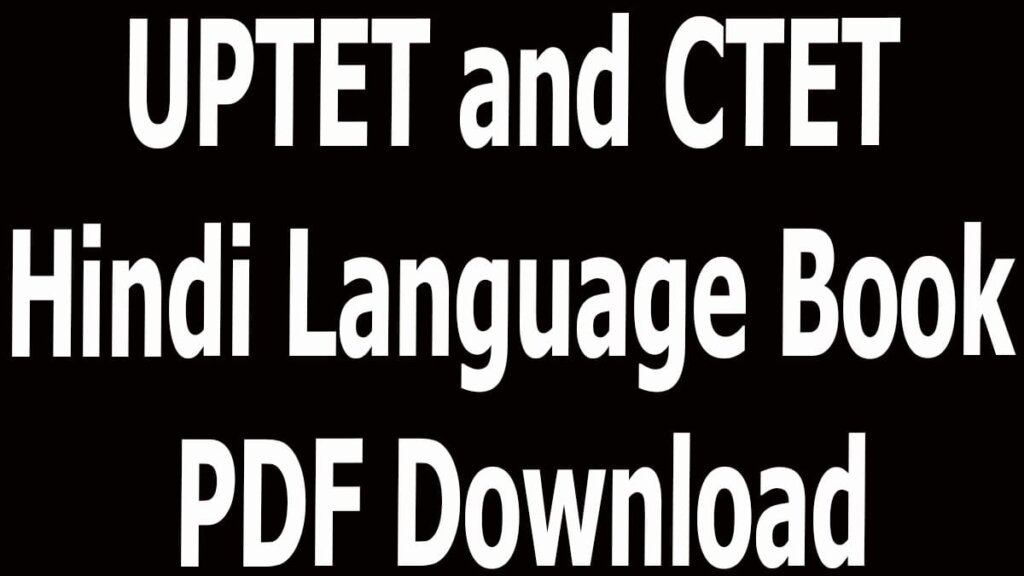 UPTET and CTET Hindi Language Book PDF Download