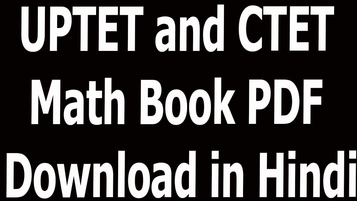 UPTET and CTET Math Book PDF Download in Hindi